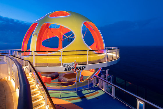 Sky Pad - Spectrum of the Seas